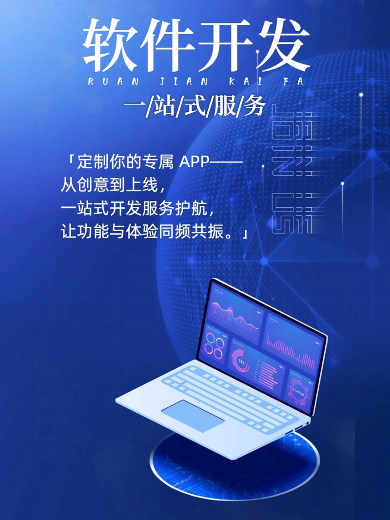 微信小程序开发：打造移动生活的新体验