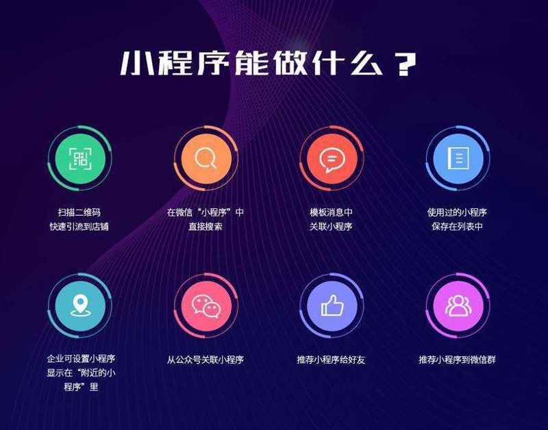 广州软件公司的新发展之路